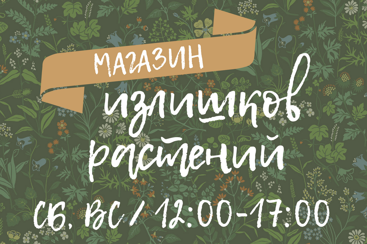 Магазин